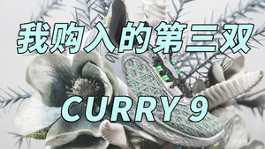 年度级别后卫好鞋,带你征战球场