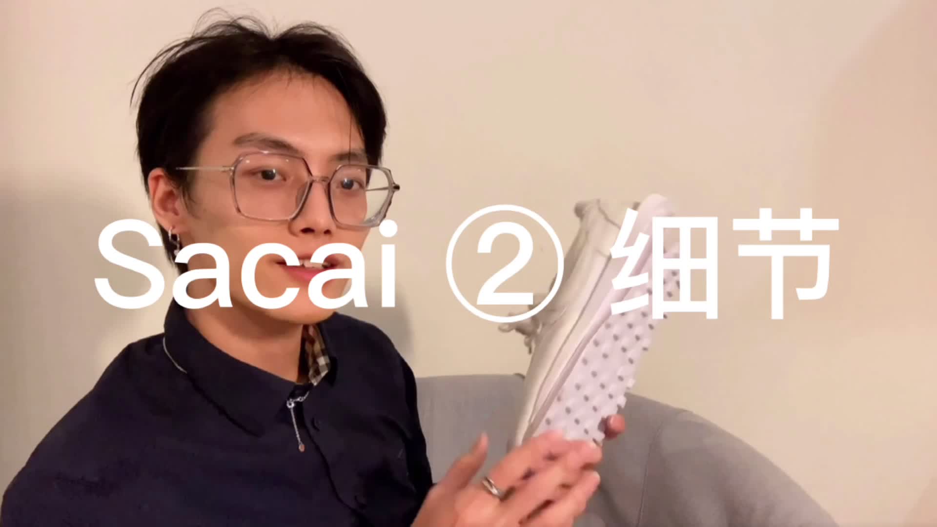 测评：❷细节部分Nike X Sacai