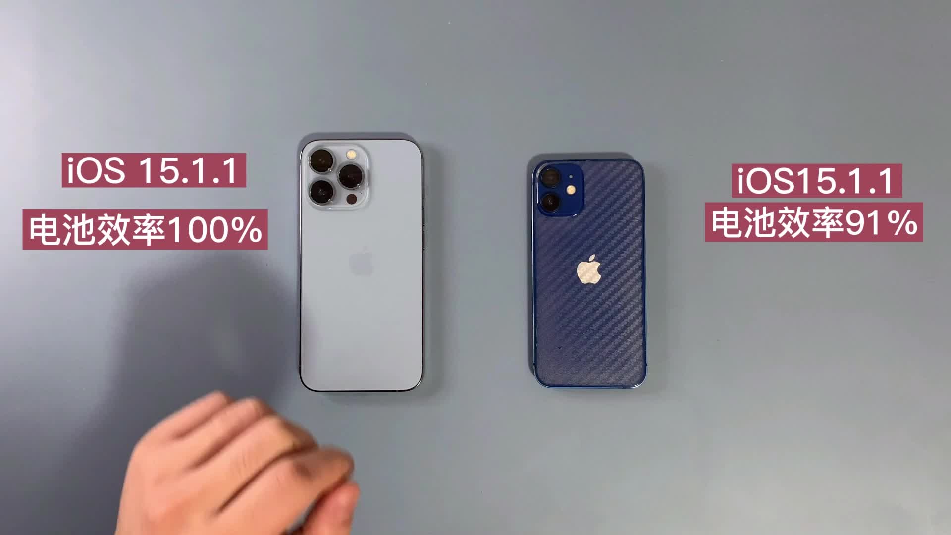 iPhone 13 Pro和iPhone 12 Mini运行速度对比。