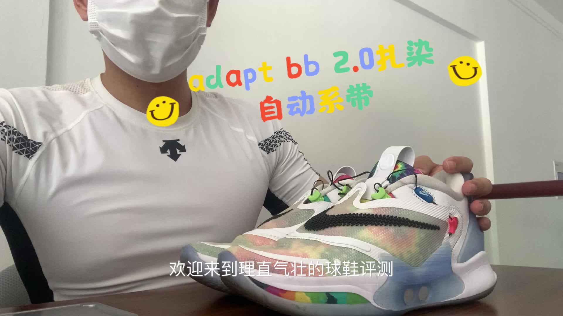 Nike adapt bb2.0自动系带黑科技-灯光的世界不仅仅属于童鞋！