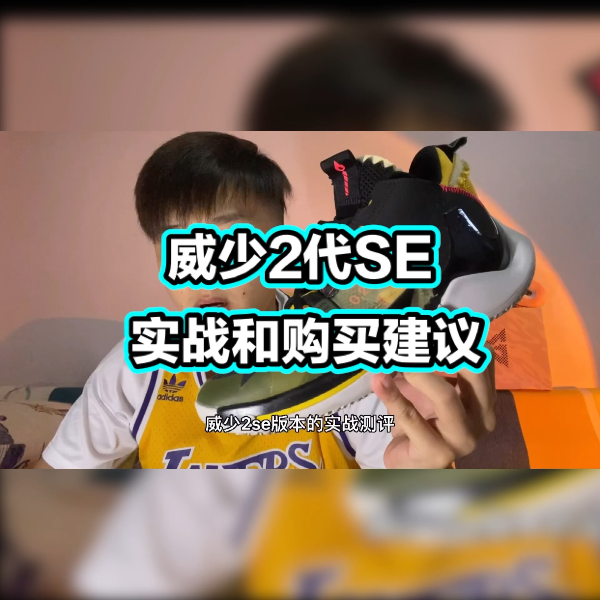 我个人很喜欢威斯布鲁克
场上那种敢打敢拼