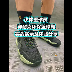 🙋🏻♂️划重点:
除了鞋带容易掉
气垫