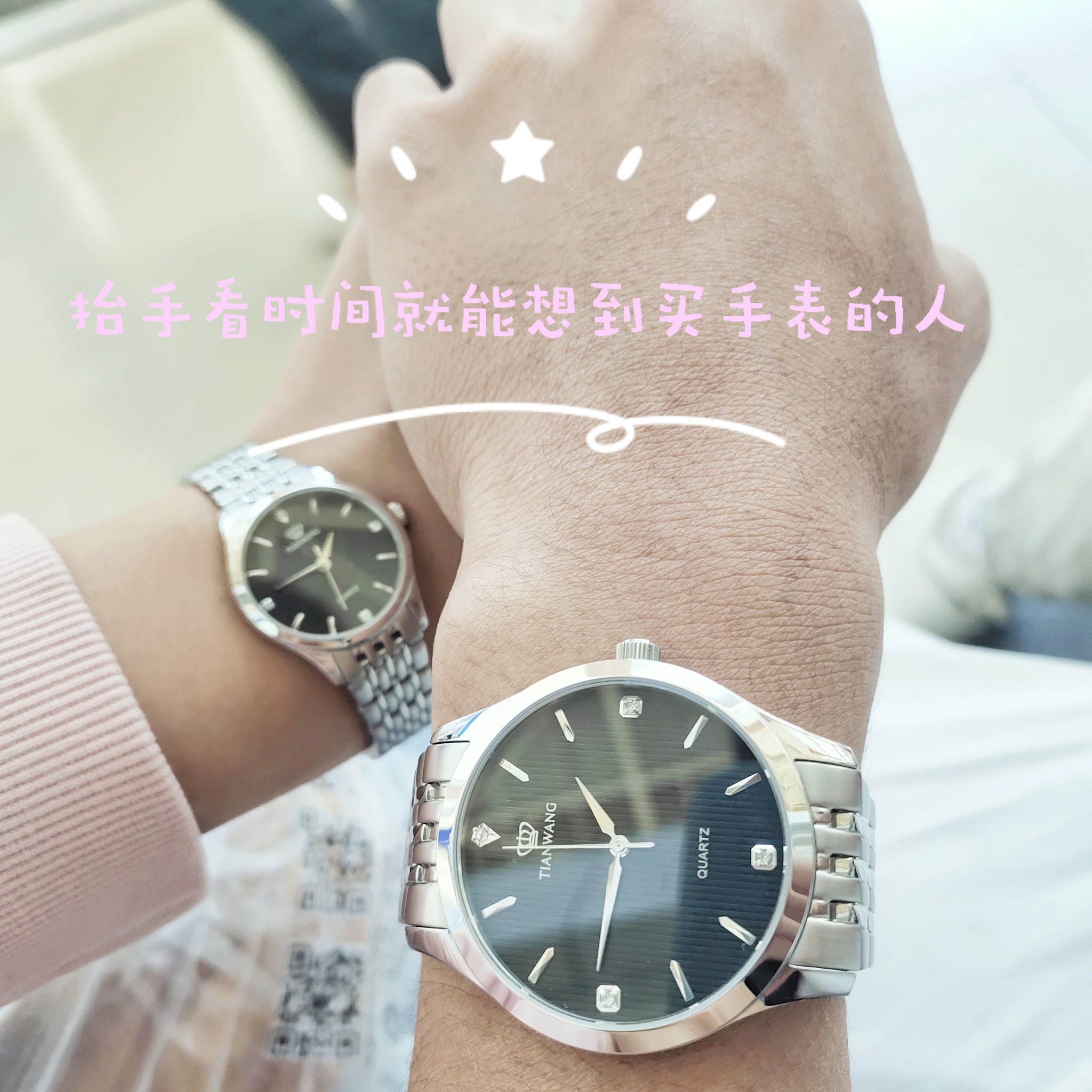 真的好喜欢 抬手看时间就能想到送表的人