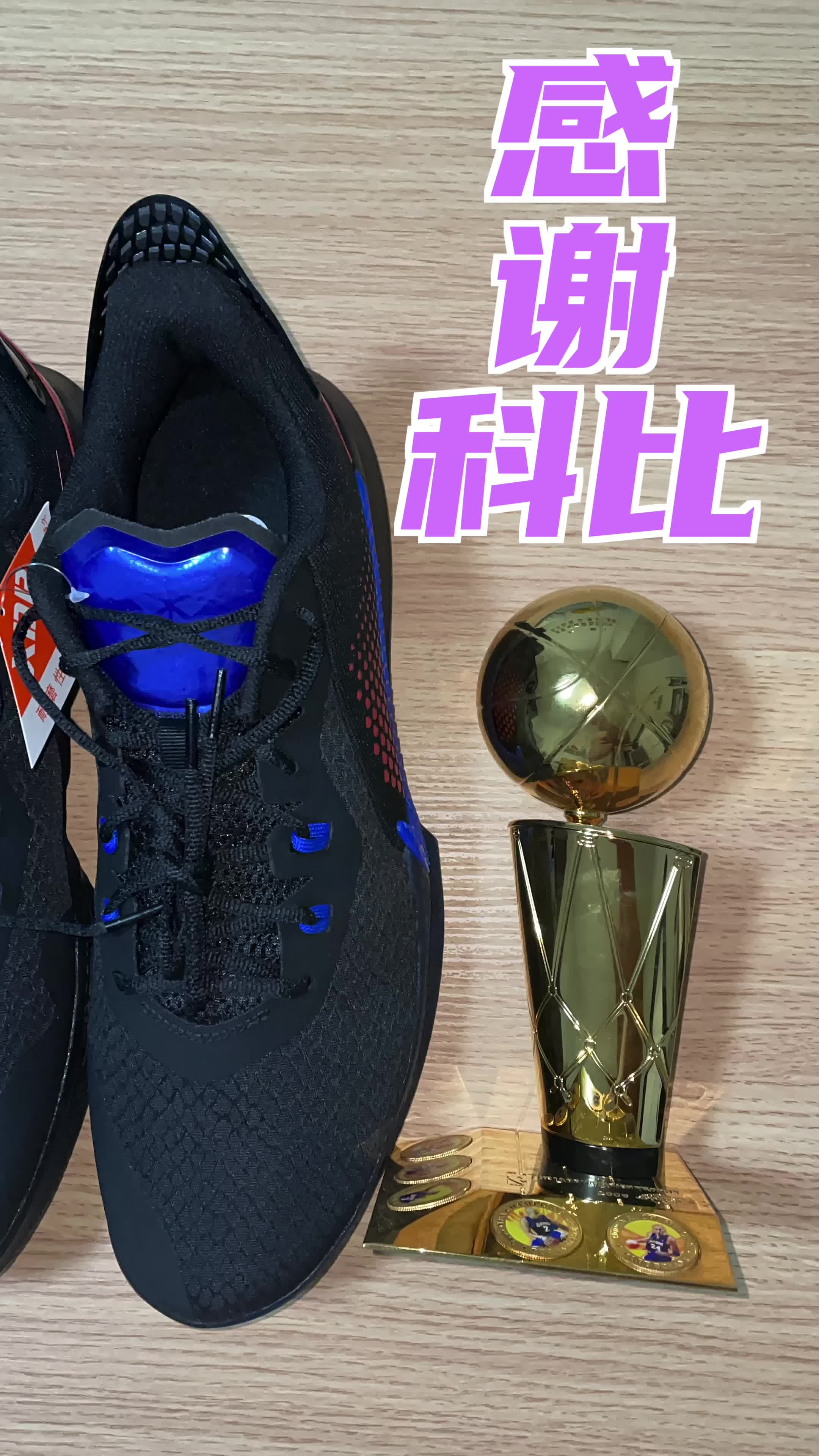 一蛇换三怪？！球鞋不穿也能领悟曼巴精神