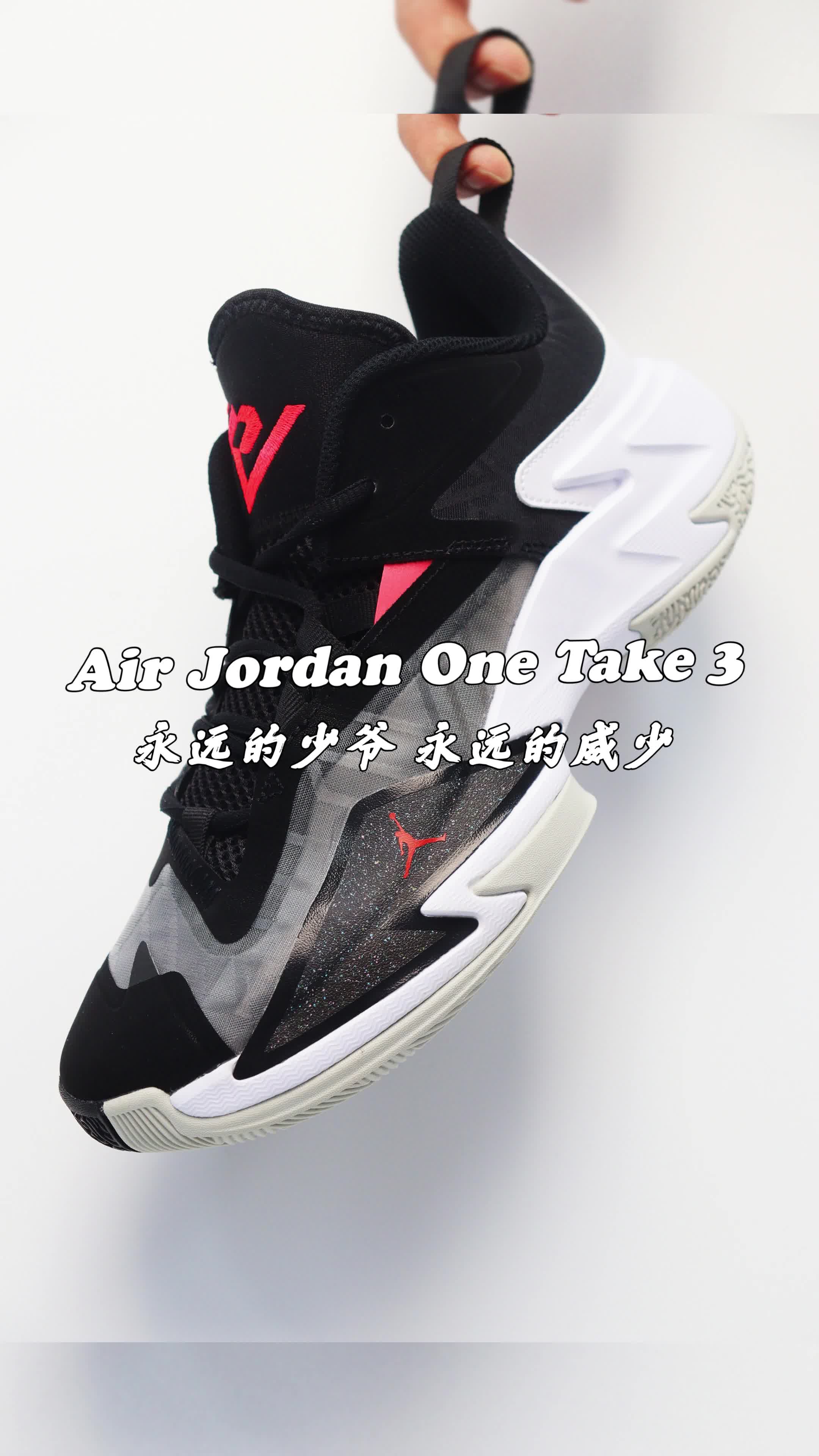 威少one take 3,永远支持威少！