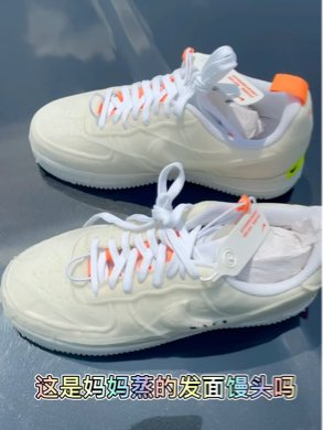 👟：Nike Air Force 1 L