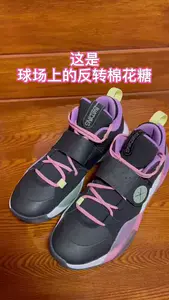 👟:LiNing李宁 All City8