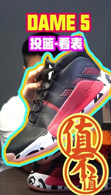 利拉德唱跳rap都擅长，那么他的签名鞋离