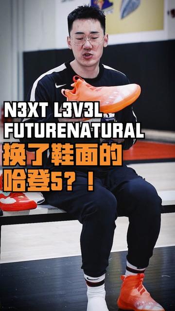 这双鞋不掉跟，养生篮球首选！ #篮球  