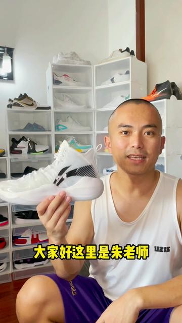 #球鞋 #朱老师搞鞋 #实战篮球鞋 #回