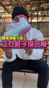 同中底的的联名款只要600多?
