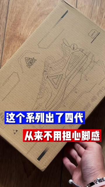 你是从哪一代，知道这个系列的？这次真的是