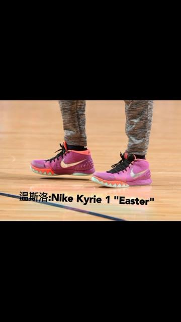 2020.03.08球鞋报#nba #篮