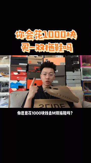 #球鞋 #yeezy #开箱测评 #抖音