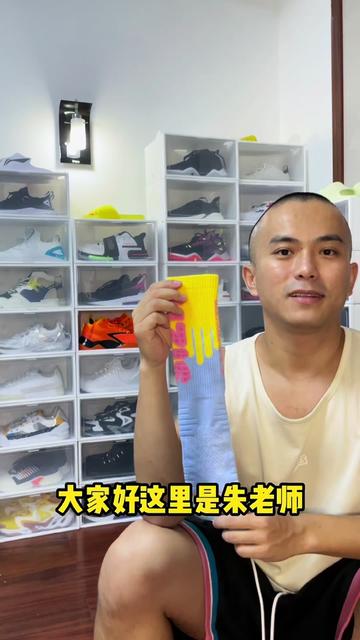 #朱老师搞鞋 #实战篮球鞋 #回弹 #u