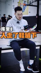 库里8,穿跑鞋打篮球是一种什么体验? #