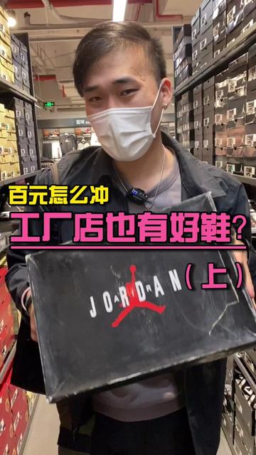 预算400块在nike能买什么鞋？