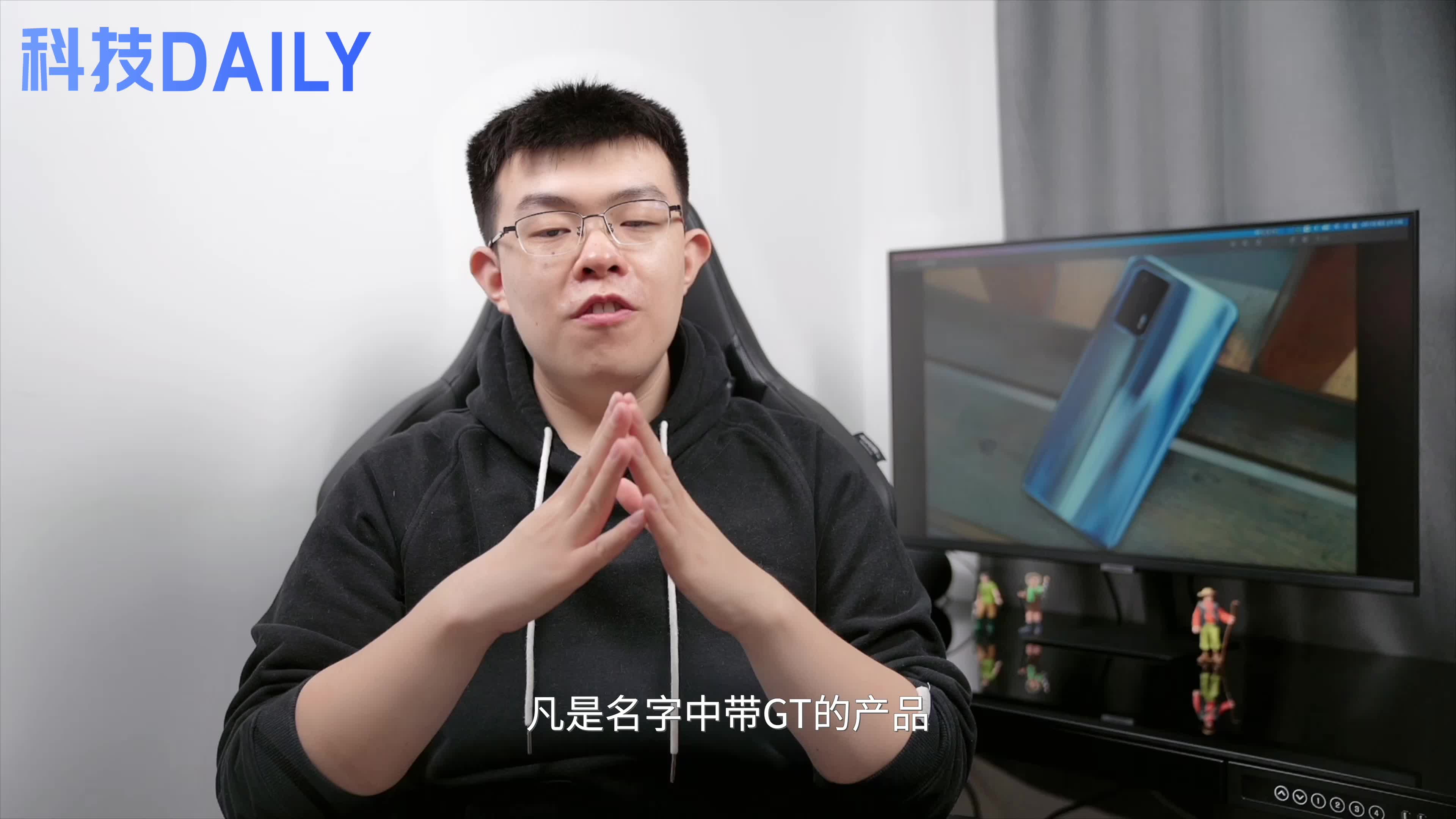 真我GT :不止于性能爆发,日常使用也很