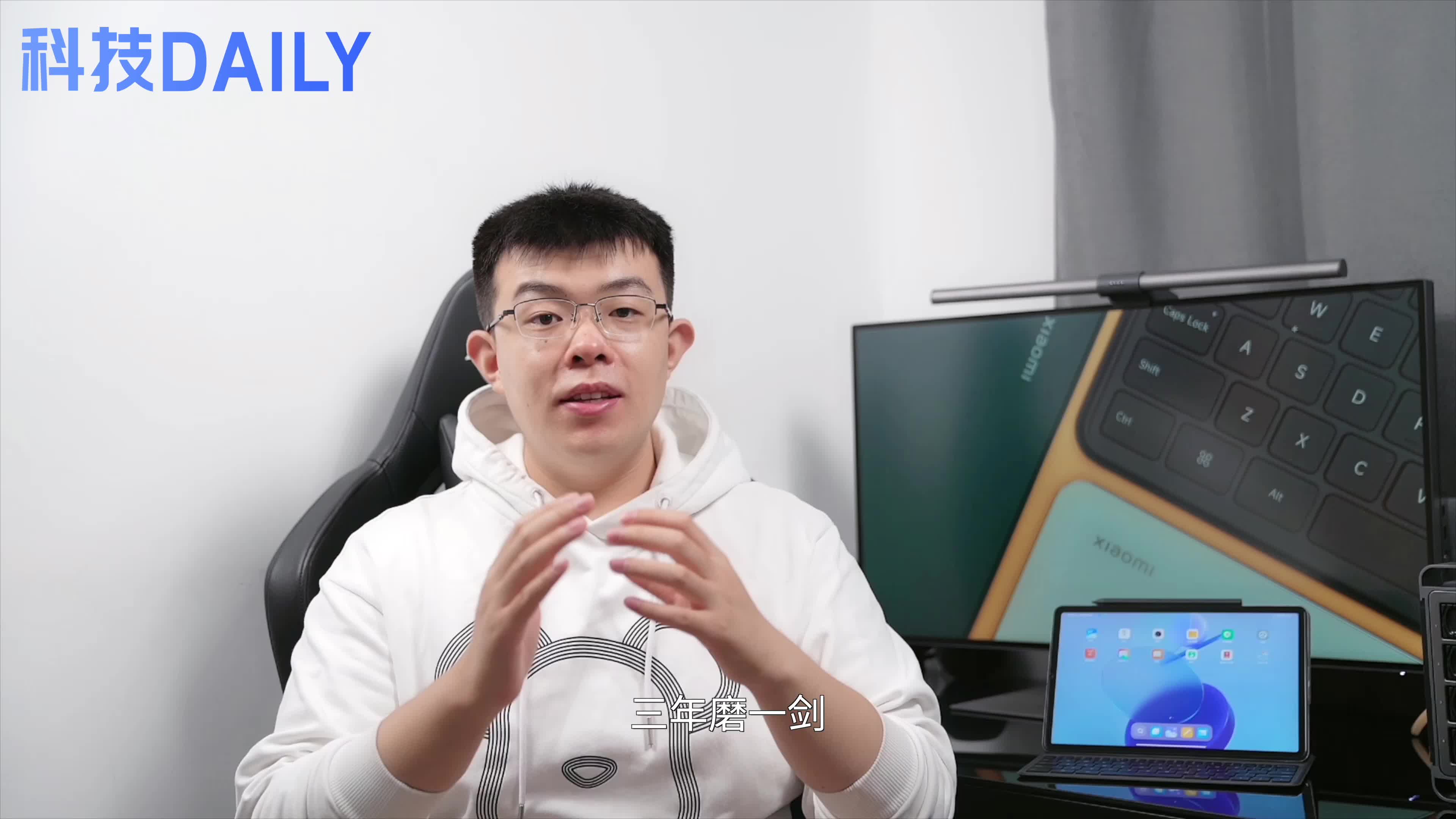 小米平板5Pro评测：娱乐办公双双满足