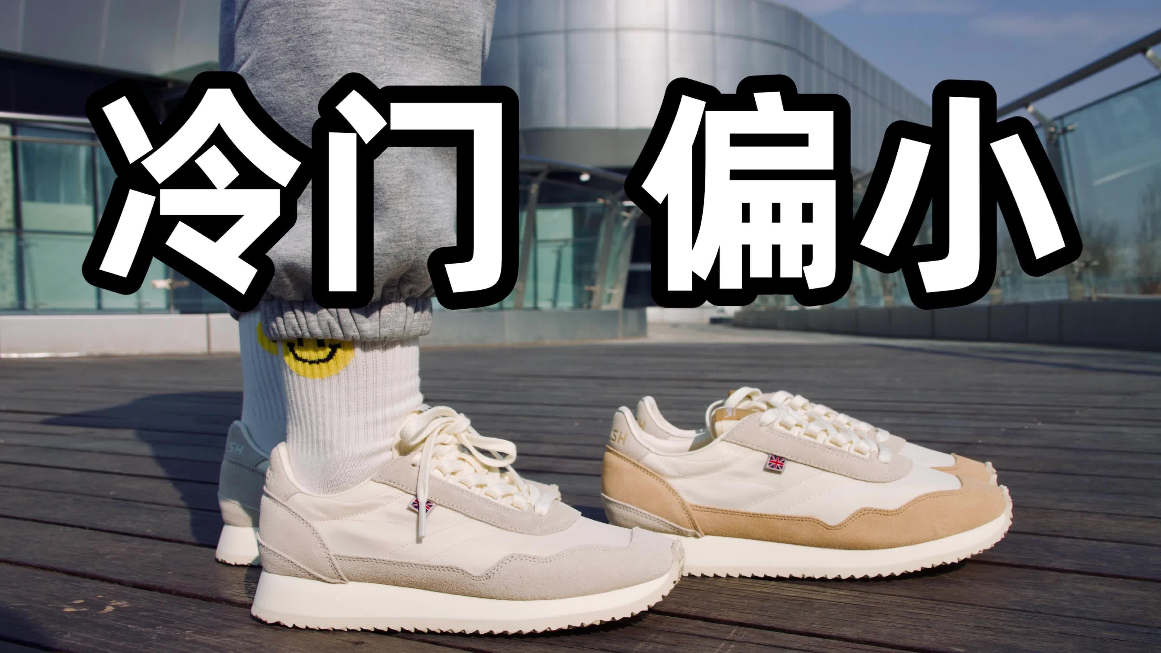 跑鞋合集 | 最适合春季的慢跑鞋!