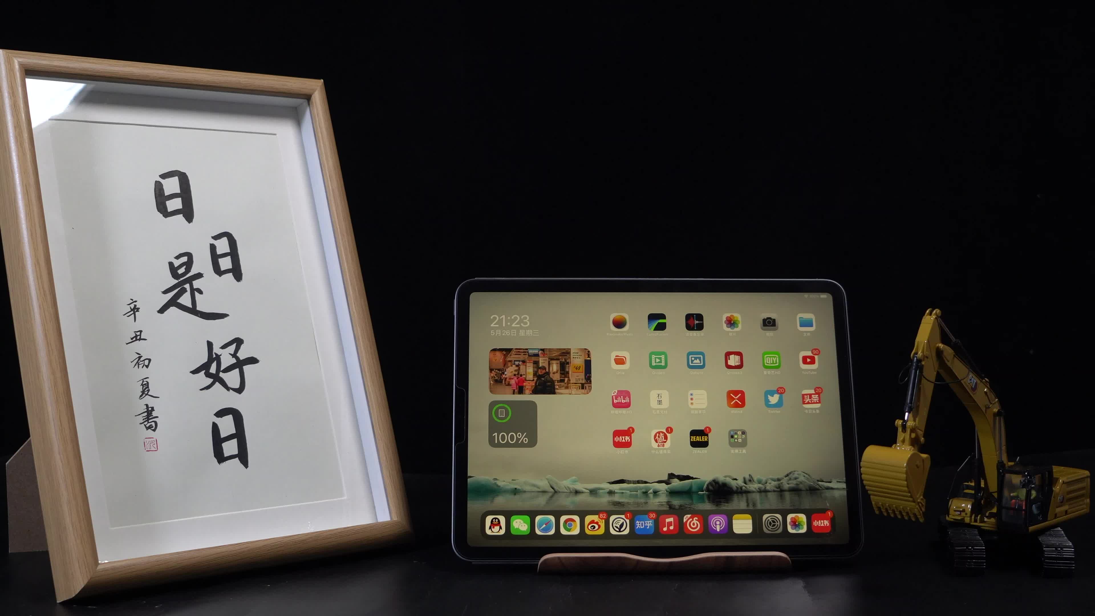 「大头君有点困」给iPad Pro202