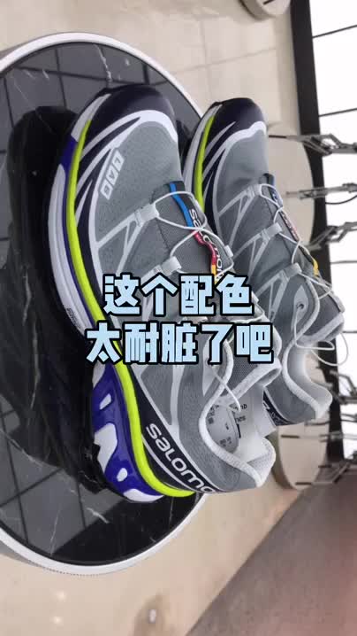 户外!Salomon XT6