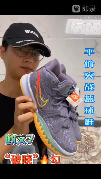 欧文7 7年磨一剑!