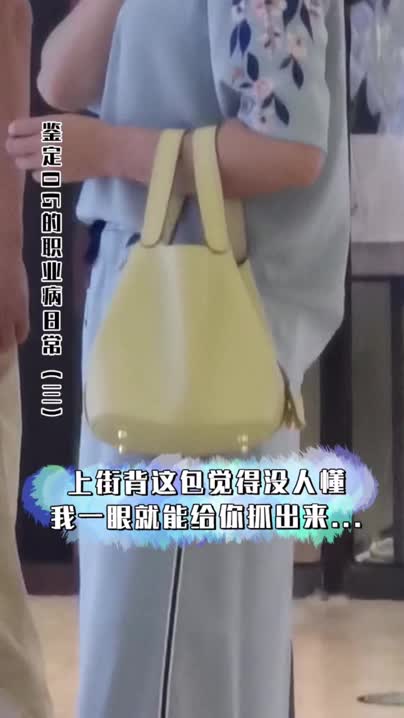 妹纸千万别买这几款包，不然……