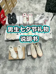 我把最近觉得颜值和价格还不错的鞋子分享一