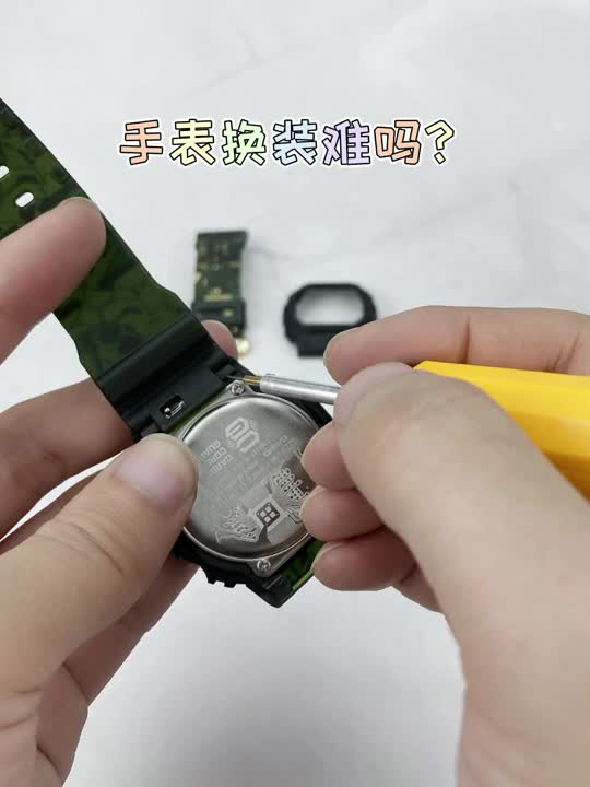 手表改装教程｜DWE-5600CC电路板系列？