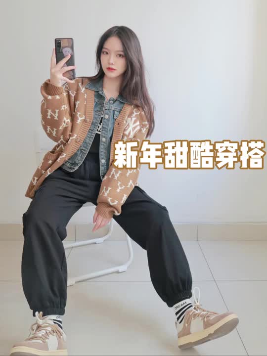 新年甜酷穿搭｜温柔有质感的奶茶色搭配