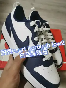 耐克Court borough low2黑曜石开箱