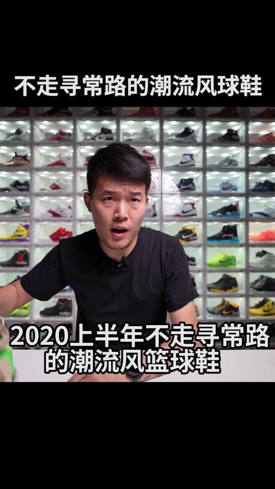 潮流就要不走寻常路