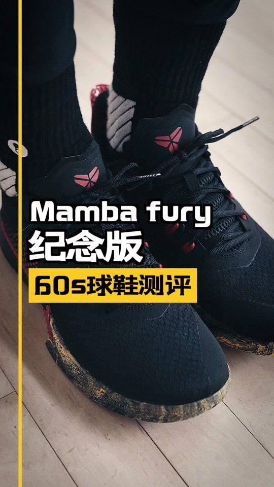 以支线致敬科比
