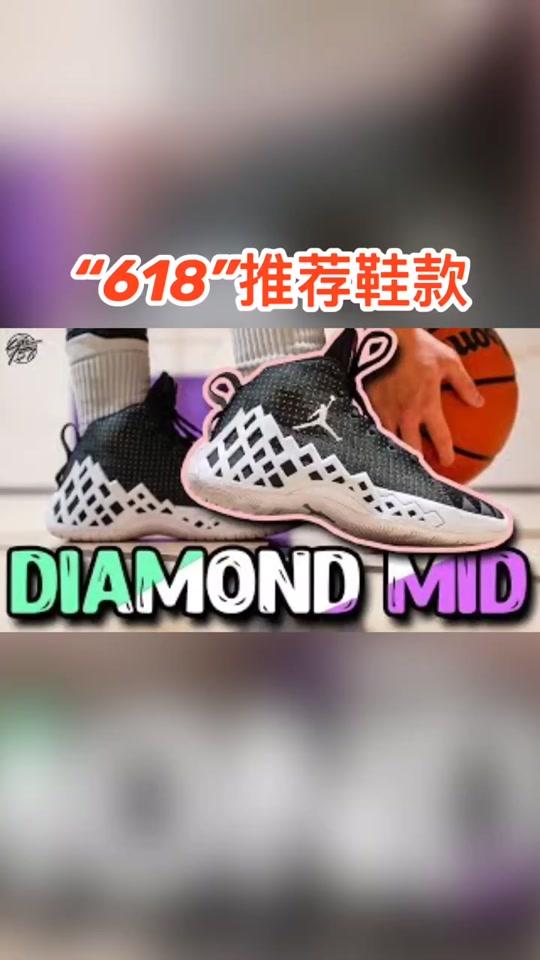 这些球鞋，值得冲
