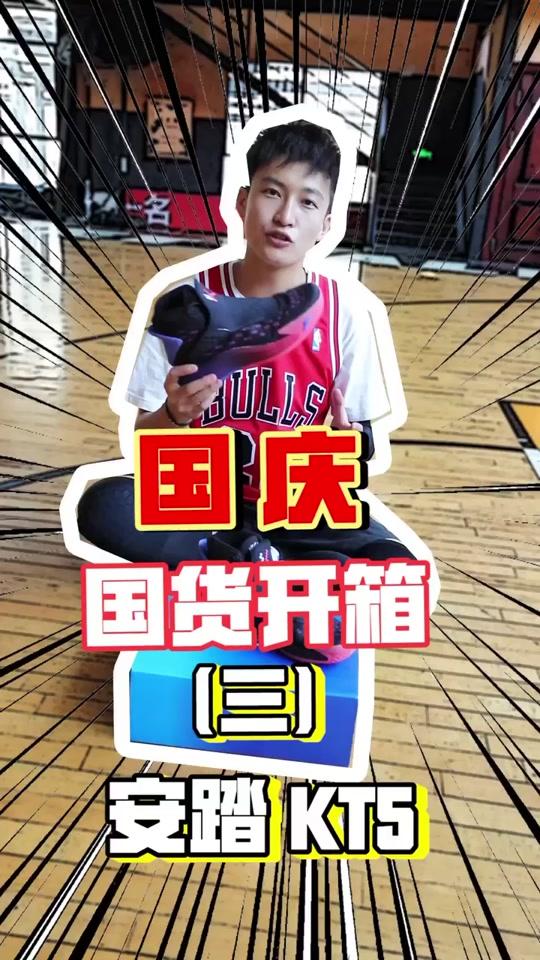 投射党必备