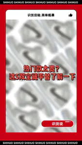 5双热门款平替在这里!