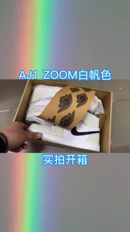 👟鞋款名称
Air Jordan 1 Z