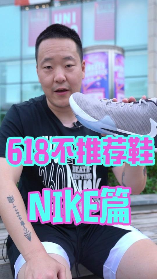 打折也不要入手