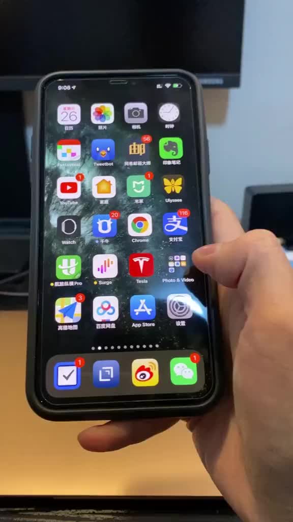 iPhone 手势操作动画的流畅程度