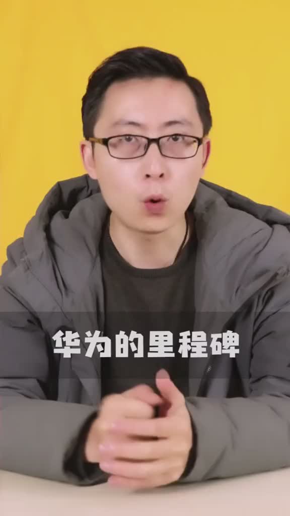 这两天华为Mate X闹得很火
