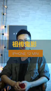 iphone的祖传鬼影并不是盖的ipho