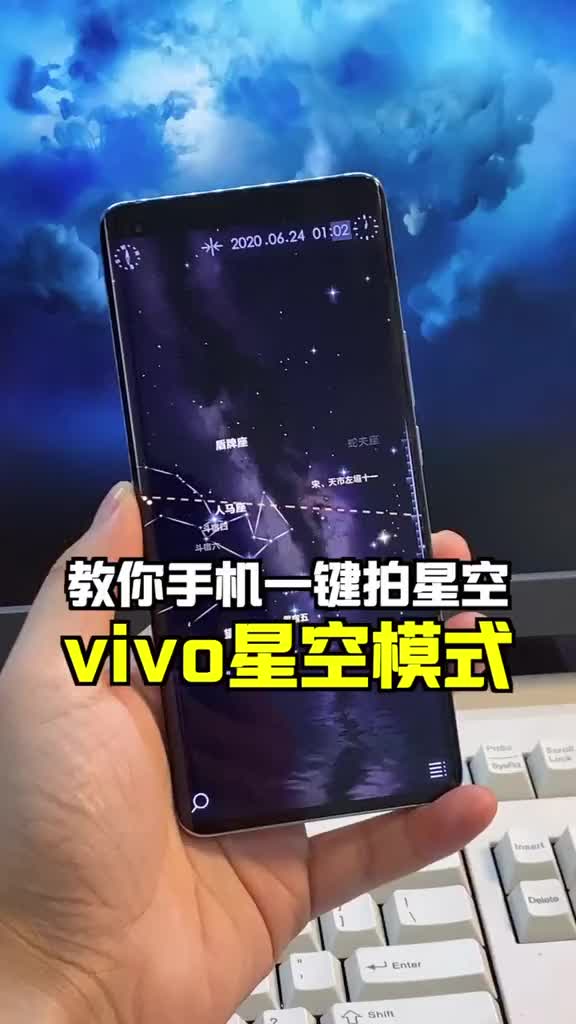手机不用专业模式也能拍银河！