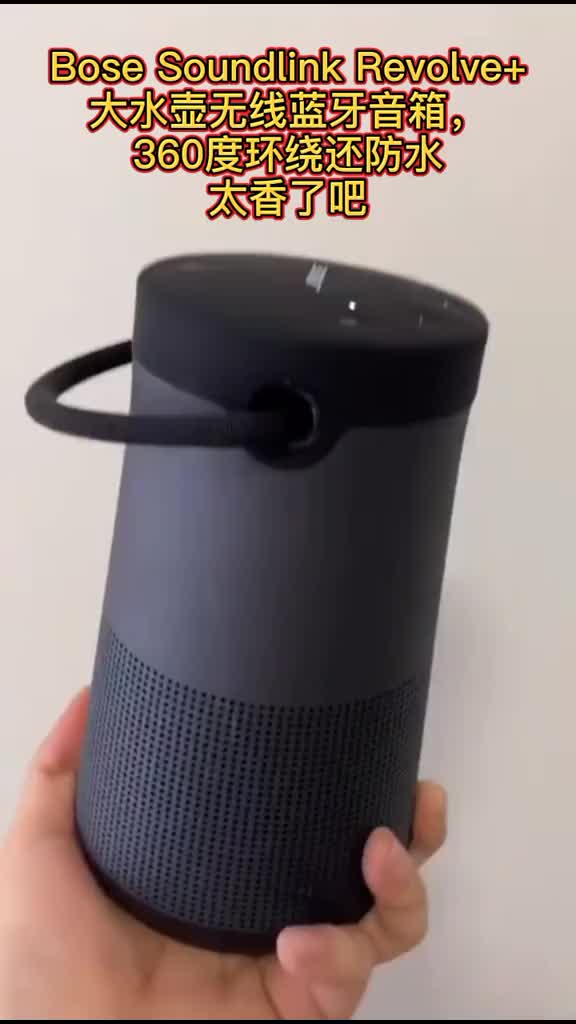 大水壶无线蓝牙音箱360度环绕还防水