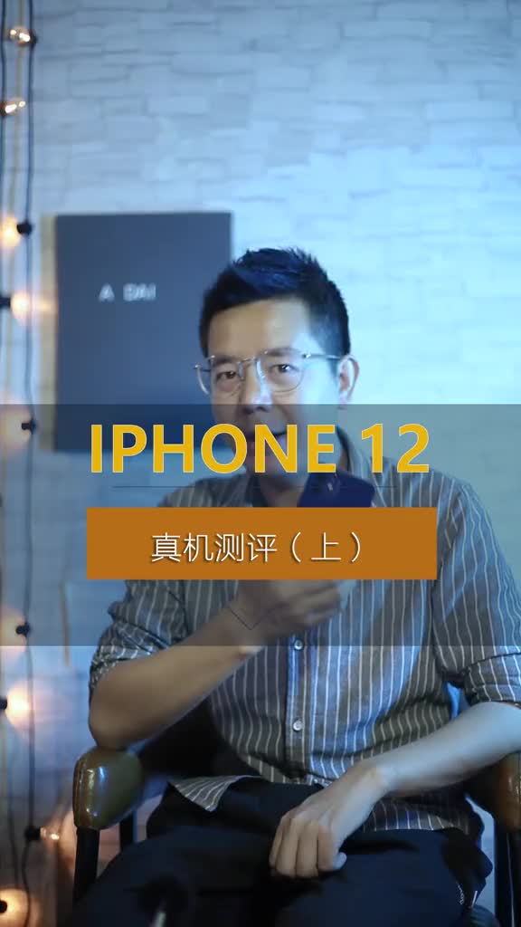 iphone12绿色虽然好看，但是蓝色也