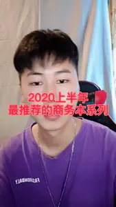 3-6k女生使用商务本推荐系列