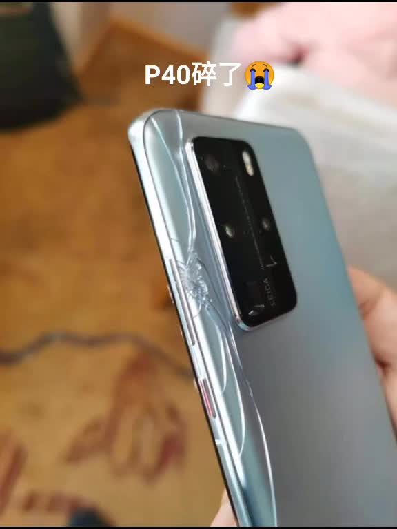 华为p40到手一个小时，碎了！？