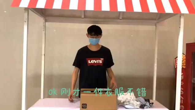 #闷包开箱 这个盲盒小赚😻#95分补给包