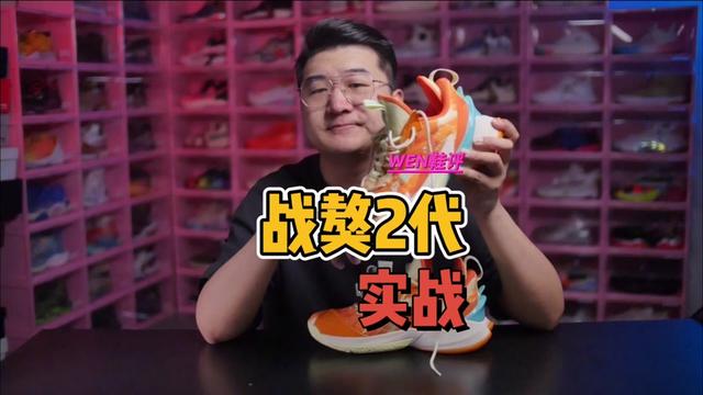 三百左右学生党外场耐磨实战鞋战獒2代#实