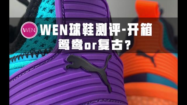 对比前代全面升级!